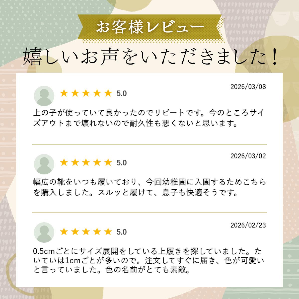 上履き 子供 女の子 男の子 上靴 幅広 保育園 小学生 可愛い 無地 うわばき 保育所...
