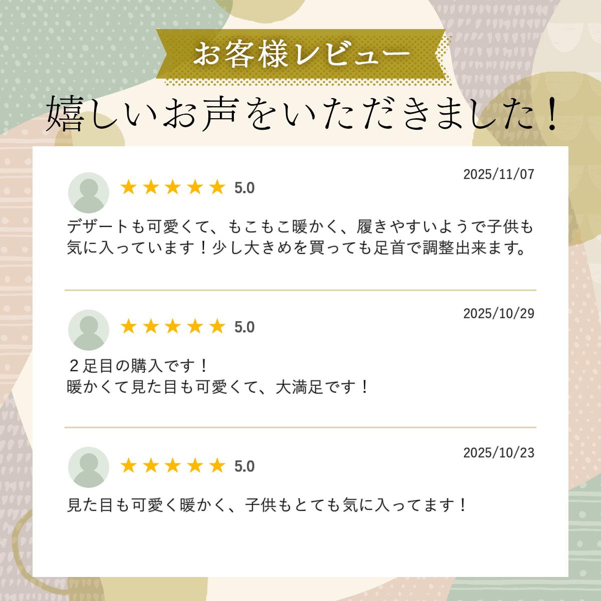 ���Ρ��֡��� ���å� ���λ� �ˤλ� ���Ρ����塼�� ����˥� �֡��� �ܥ� ΢���� ̵�� ����ץ� �⤳�⤳ �Ҷ��� ��ͷ�� �ɴ� ���ä��� ������ �� �İ��� ������� �ԥ� �֥饦�� ���꡼�� �֥롼 18cm 19cm 20cm 21cm 22cm