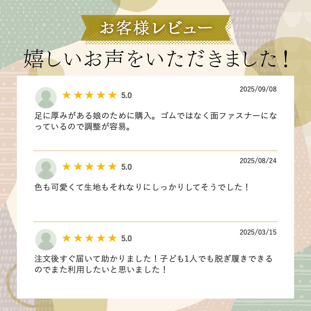上履き 子供 マジックテープ 女の子 男の子 無地 可愛い 上靴 うわばき 入園準備 ...