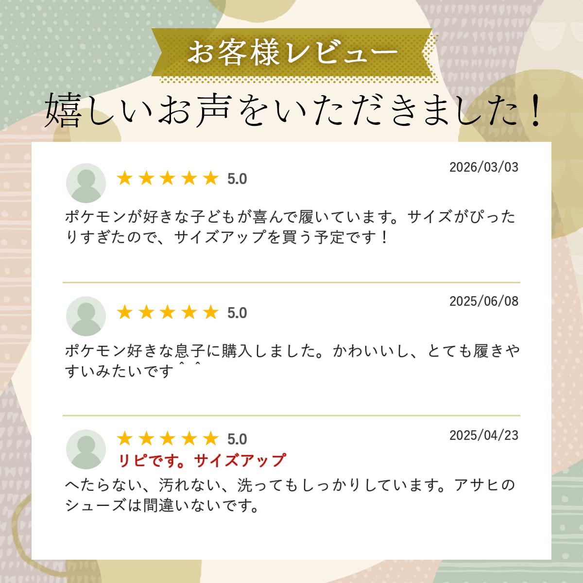 上履き ポケモン ピカチュウ デコ キッズ 上靴 新入学 入園準備 保育園 幼稚園 う...