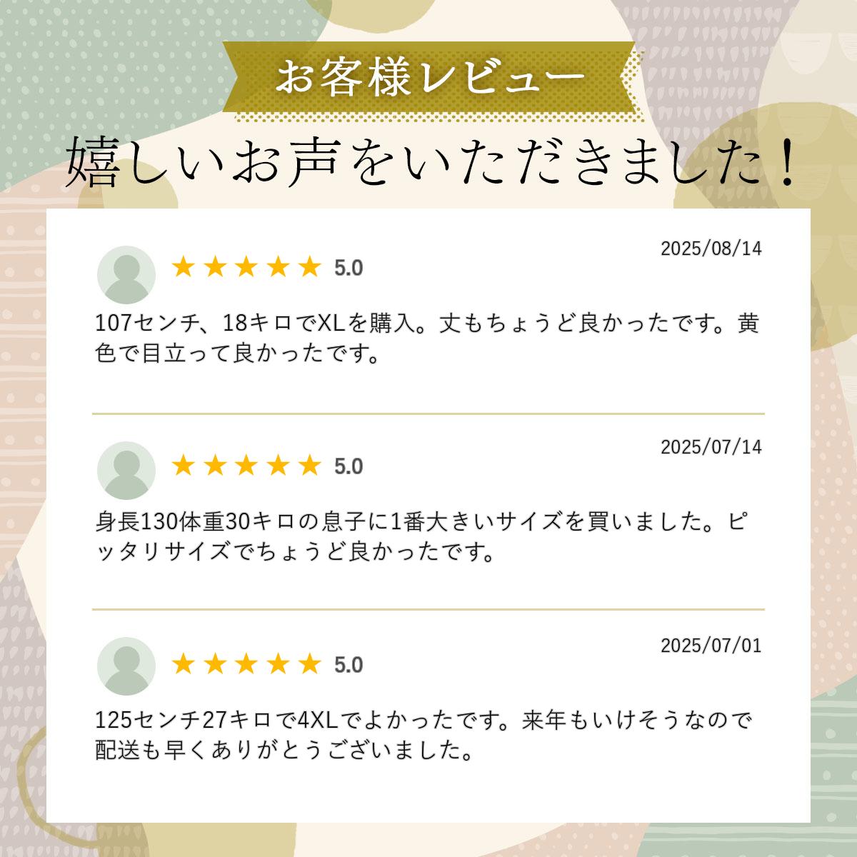 ��å��奬���� ���å� �ˤλ� ���� ���֤� �˻� ���� ���㡼�� �岼���å� ���åȥ��å� �Ҷ����� ���ձ� ������ ������� Ĺµ 2�����å� Ĺ���ܥ� �쥮�� ��ͷ�� ��ͷ�� ������ �ס��� �����ե��� �����ӥ� 1�л�Ⱦ 2�� 80 90 100 110 120 130 140