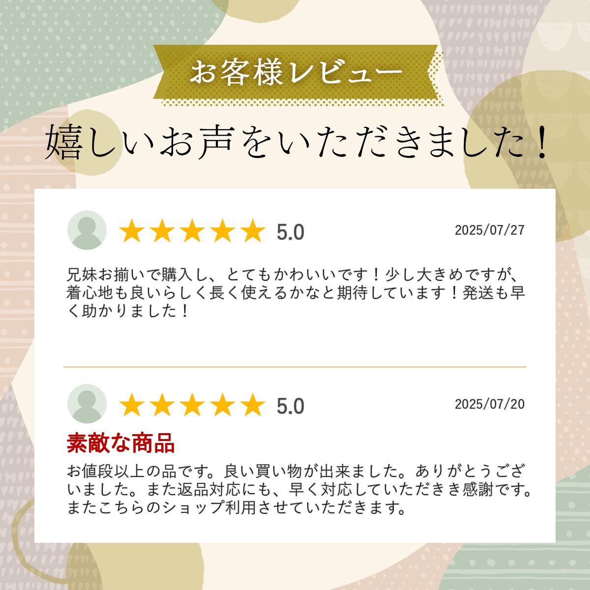 ��å��奬���� ���å� ���λ� �ˤλ� ���� ���� �˻� �岼���å� ���åȥ��å� ���ѥ졼�� ���� �Ҷ����� ���ɤ� ������ ������� Ĺµ 2�����å� Ĺ���ܥ� �쥮�� ����˥� �İ��� ��ͷ�� ��ͷ�� ������ �ס��� �����ե��� 80 90 100 110 120 130 140 cm