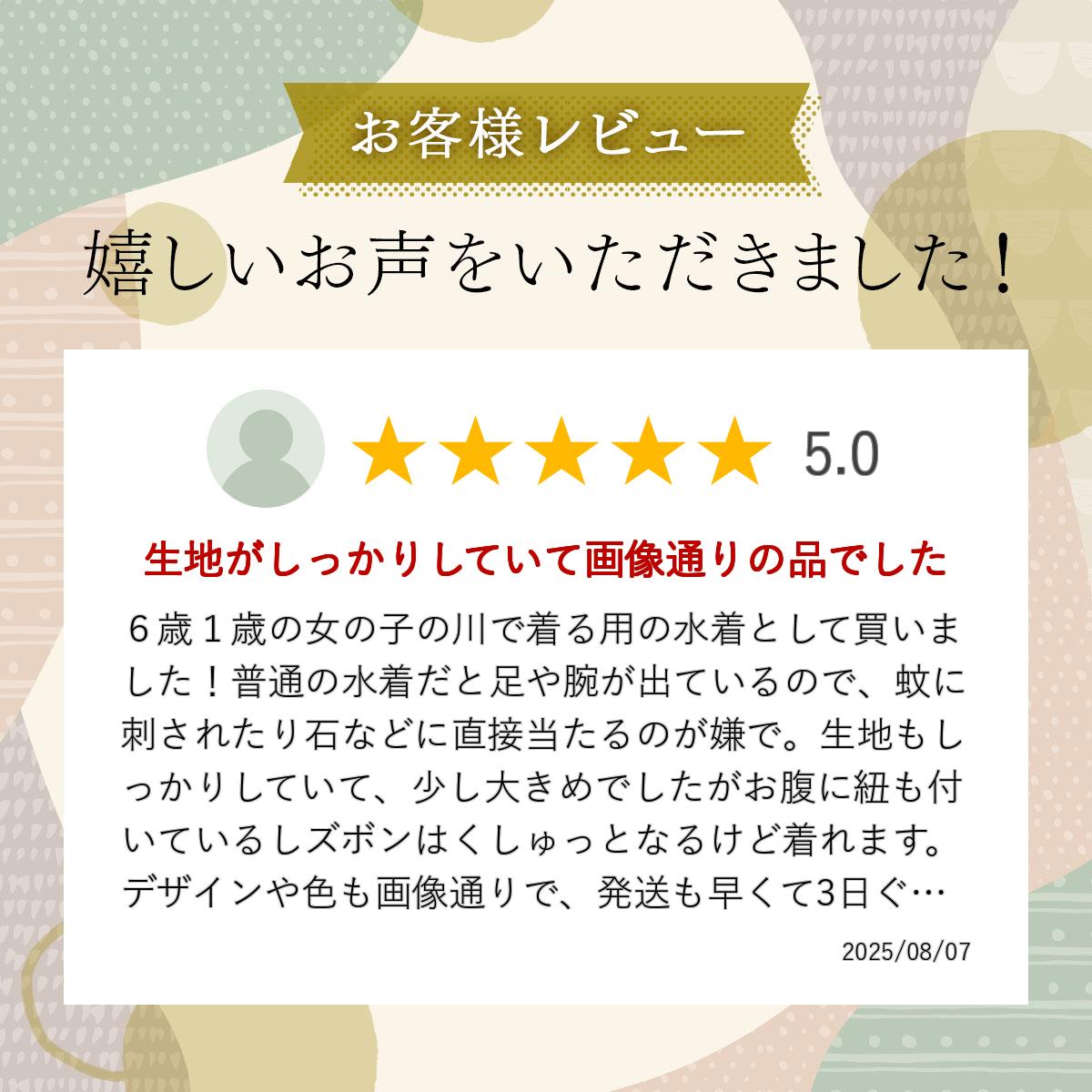 ��å��奬���� ���å� ���λ� �ˤλ� 3�����å� ���� ���֤� ���� �˻� �岼���å� ���åȥ��å� �Ҷ����� ���ձ� ������ ������� Ĺµ �ͥ��󥫥顼 Ĺ���ܥ� ���硼�ȥѥ�� �쥮�� ��ͷ�� ��ͷ�� ������ �ס��� �����ե��� �����ӥ� 80 90 100 110 120 130 140