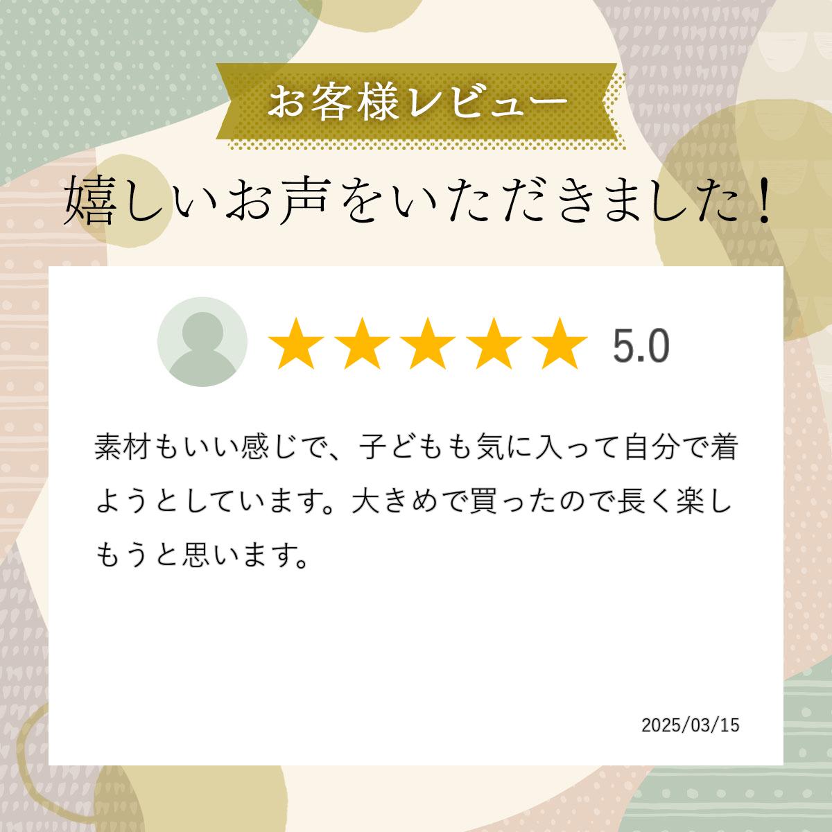 �ƻҥڥ� �������� �ѥ� �ޥ� �ƻҥڥ���å� �ƻ� �ڥ���å� �� �� �ե������쥶�� �饤������ ���㥱�å� ���� �ɴ� Ĺµ �ˤλ� ���λ� ��·�� �������� �ƻҥ����� �ƻҥ�󥯥����� �ڹ� �Ҷ��� �Ҥɤ��� 100cm 110cm 120cm 130cm 140cm S-3XL������