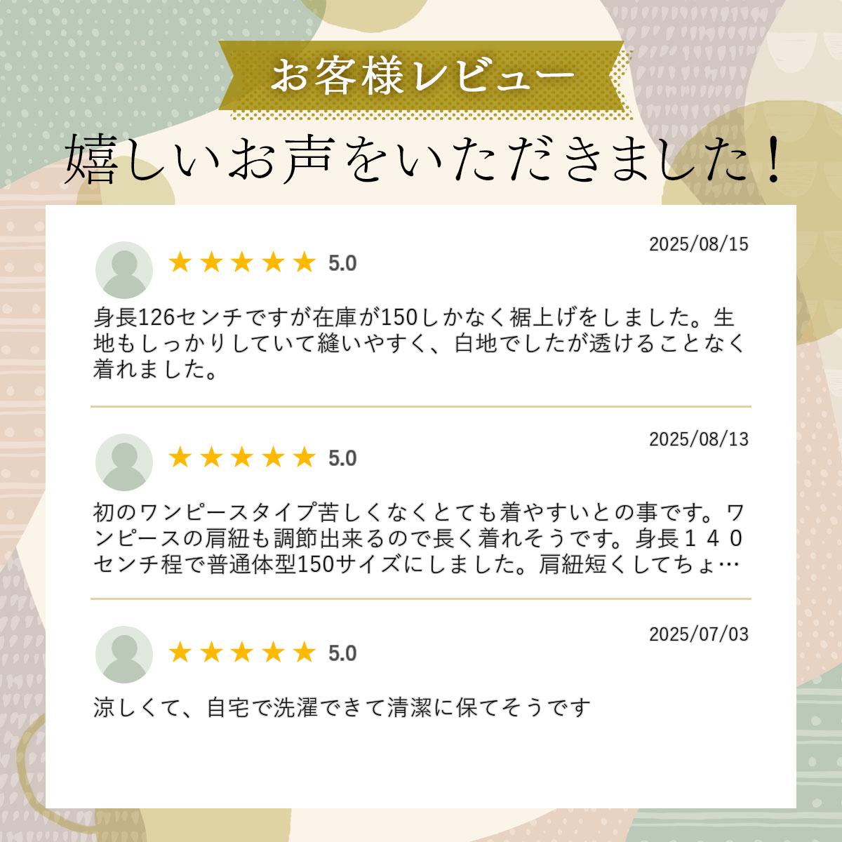 浴衣 子供 女の子 セパレート ワンピース セット 3点セット 帯 兵児帯 キッズ 150c...
