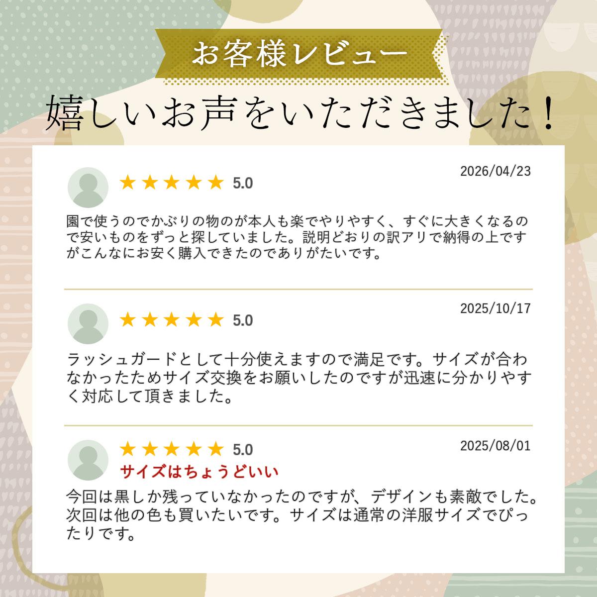 ��������ۡں߸˽�ʬ�ۥ�å��奬���� ���å� �ˤλ� ���λ� Ĺµ ���֤� �ա��ɤʤ� �ե����ʡ��ʤ� ���� ������� ������ �֥�å� ���ɤ� ������ ����� �ϥ��ͥå� ����˥� ��ͷ�� ��ͷ�� ������ �ס��� 110 120 130 140 150 160 cm