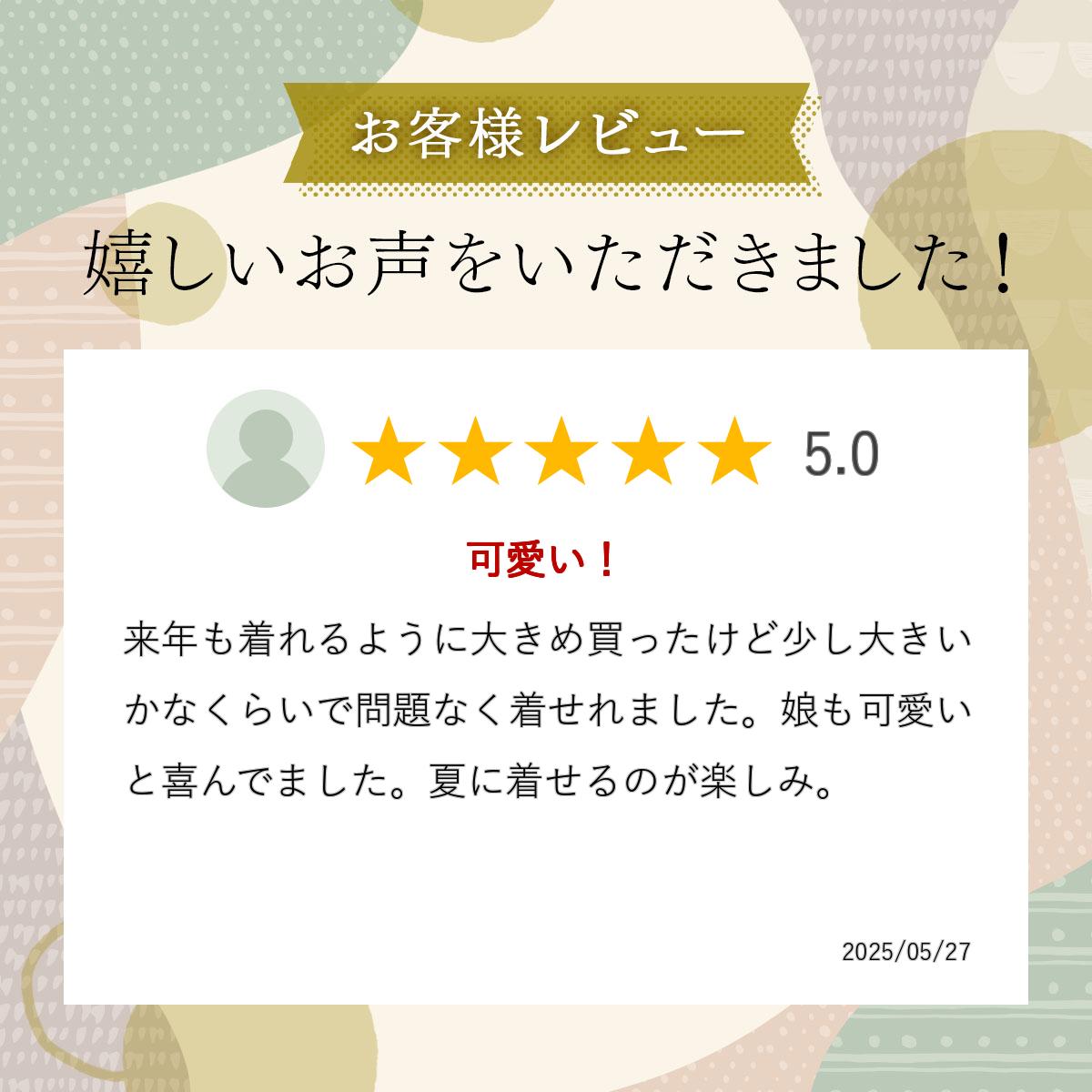 甚平 子供 女の子 ベビー キッズ 帯付き セパレート 3点セット フラワー 花柄 セッ...
