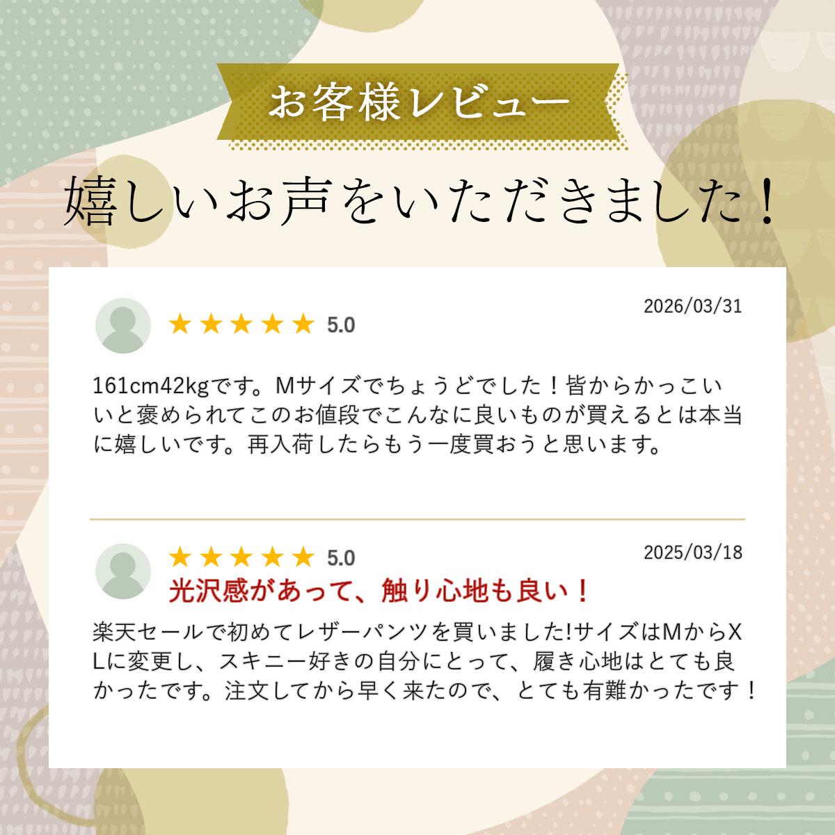 レザーパンツ レディース 裏起毛 裏ボア フェイクレザー スキニー パンツ ボトムス...
