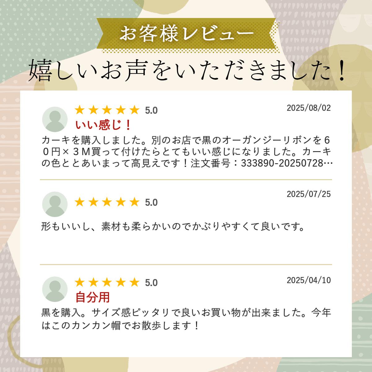 ��ǥ����� �����˹�� ���󥫥�˹ ˹�� ��ܥ� �Ĥй� ̵�� �� �֥�å� ������ �١����� �� �ۥ磻�� �ޤꤿ���� ���ȥ����ϥå� �ڡ��ѡ��ϥå� �����ϥå� ���� UV�к� ���Ƥ��ɻ� �Ƶ٤� �����ȥɥ� ������ �ס��� ��ͷ�� ����� 56cm 58cm