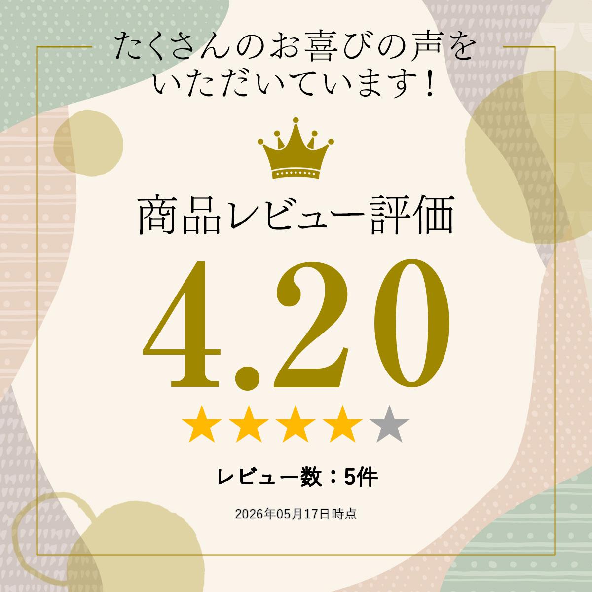 �٥졼˹ ǭ�� �˥å�˹ �Ҷ� ���å� �ͤ��� ǭ �ͤ� �Ҷ�˹�� �Ҥɤ� �� �� �� �İ��� ΢���դ� �ץ쥼��� ���� ���Ф��� ������� ���襤�� �ϥ������� �����ץ� �Ļ� ���λ� ���� �ˤλ� 2�� 3�� 4�� 45-51cm