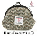 Harris Tweed（ハリスツイード） ガマ口 Lサイズ　ブラウンヘリンボーン｜小銭入れ｜小物入れ