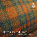 【50cm×50cm】Harris Tweed生地（ハリスツイード）◆チェック Part1◆ラベル付｜ハンドクラフト