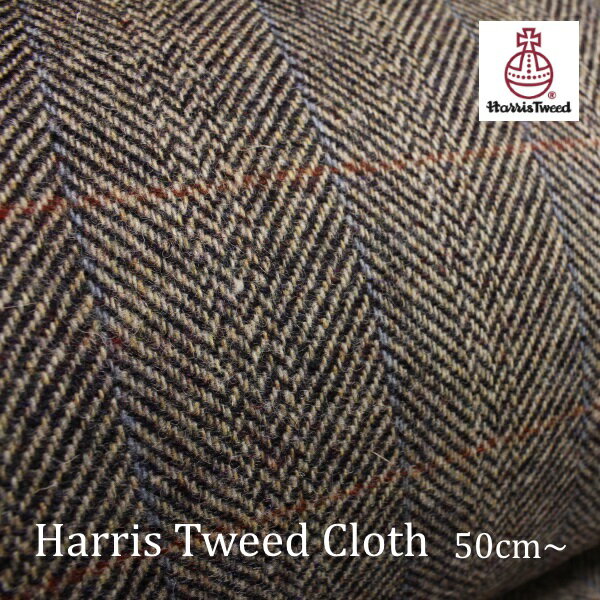 【50cm単位〜】Harris Tweed生地Brownヘリンボーン オーバーチェック（Orange×Blue）｜カット販売/ラベル付/布｜手作り