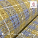 Harris Tweed（ハリスツイード）生地 ／Yellow × LightBlue チェック｜生地巾150cm｜カット販売｜ネームラベル付き