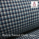 Harris Tweed（ハリスツイード）生地 ／LightBlue×Navy×White千鳥格子｜生地巾150cm｜カット販売｜ネームラベル付き