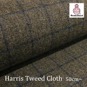 Harris Tweed(ハリスツイード)生地 /MossGray チェック|生地巾150cm|カット販売|ネームラベル付き