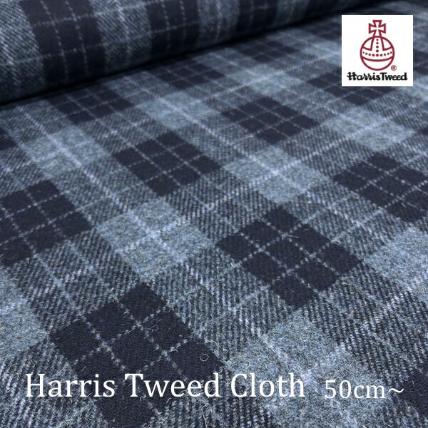 Harris Tweedʥϥꥹĥɡ BlueGray  Black å϶150cmååå͡٥դ