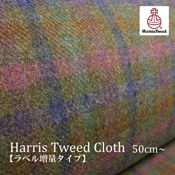 【50cm単位〜】【ラベル5枚増量】Harris Tweed生地Pink×Blue×LightGreen×Orange チェック｜カット販売/ラベル付/布｜手作り