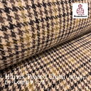 Harris Tweed（ハリスツイード）生地 ／Yellow×Brown×LightBrown 千鳥格子｜生地巾150cm｜カット販売｜ネームラベル付き