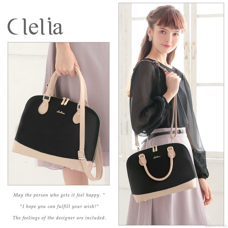 トートバッグ レディース ハンドバッグ ショルダーバッグ ブランド Clelia クレリア Blandine ブランディーヌ CL-34001 チャーム付き 2way ラウンド 斜めがけ おしゃれ 本革 牛革 上品 自立 底鋲 セレモニー 送料無料 母の日ギフト 母の日 ファッション プレゼント
