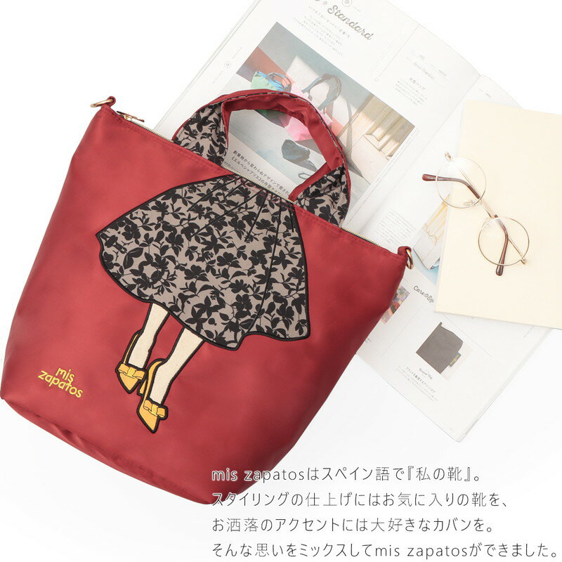 リュック レディース リュックサック おしゃれ かわいい 軽量 軽い ブランド mis zapatos ミス サパト トートバック ショルダーバッグ 3way マザーズ 大人 ガーリー 背面ポケット ナイロン B-7210 送料無料 SP12
