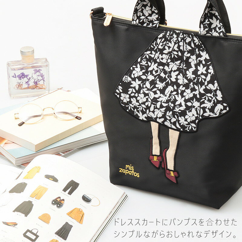 リュック レディース リュックサック おしゃれ かわいい 軽量 軽い ブランド mis zapatos ミス サパト トートバック ショルダーバッグ 3way マザーズ 大人 ガーリー 背面ポケット ナイロン B-7210 送料無料 SP12