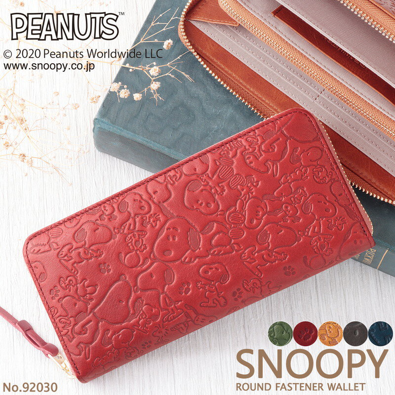 長財布 レディース スヌーピー 本革 牛革 レザー 財布 ラウンドファスナー PEANUTS ピーナッツ SNOOPY ウッドストック 大容量 カード収納14枚 YKKファスナー NO.92030 送料無料 送料込み プレゼント ギフト NPUのサムネイル