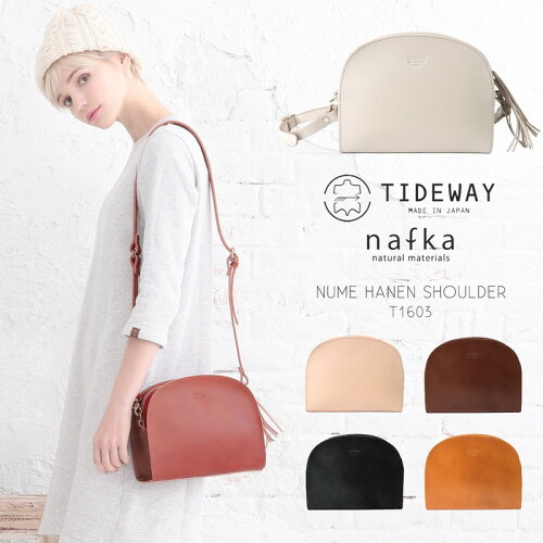 当店限定カラー Tideway タイドウェイ ショルダーバッグ レディース 斜めがけ 姫路レザーを使用したかわいいショルダーバック ハーフムーン 半月型 人気 ブランド 牛革 ショルダーバック 本革 鞄 ヌメ革 シンプル プレゼント Nume Hanen Shoulder 女性用 T1603 おしゃれ 当店限定カラー Tideway タイドウェイ ショルダーバッグ レディース 斜めがけ 姫路レザーを使用したかわいいショルダーバック ハーフムーン 半月型 人気 ブランド 牛革 ショルダーバック 本革 鞄 ヌメ革 シンプル プレゼント Nume Hanen Shoulder 女性用 T1603 おしゃれ