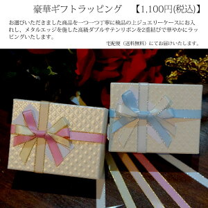 楽天市場 Tvで紹介されました スワロフスキー ネックレス リボン ネックレス シンプル誕生日 プレゼント ホワイトデー 女性 30代 40代 代 母 50代 結婚記念日 プレゼント 妻 ネックレス 金属アレルギー 対応 ブランド 人気 優 ジュエリー工房 クレメンティア 楽天市場 Tvで紹介されました スワロフスキー ネックレス リボン ネックレス シンプル誕生日 プレゼント ホワイトデー 女性 30代 40代 代 母 50代 結婚記念日 プレゼント 妻 ネックレス 金属アレルギー 対応 ブランド 人気 優 ジュエリー工房 クレメンティア