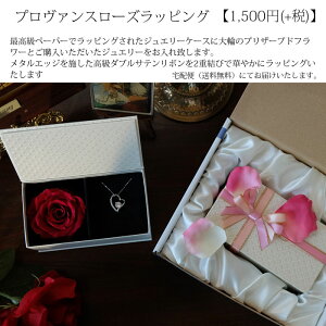 楽天市場 プレゼント ホワイトデー 女性 誕生日 30代 40代 代 50代 ネックレス プリンセス オープンハート ネックレス レディース 誕生日プレゼント 女友達 ギフト 結婚記念日 プレゼント 妻 金属アレルギー 対応 ネックレス 優f ジュエリー工房 クレメンティア 楽天市場 プレゼント ホワイトデー 女性 誕生日 30代 40代 代 50代 ネックレス プリンセス オープンハート ネックレス レディース 誕生日プレゼント 女友達 ギフト 結婚記念日 プレゼント 妻 金属アレルギー 対応 ネックレス 優f ジュエリー工房 クレメンティア