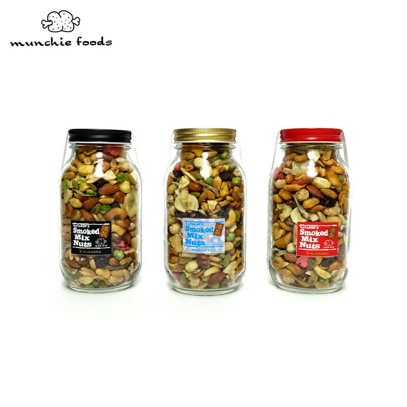 munchie foods マンチーフーズ [MFSNB]スモークミックスナッツ ボトル Smoked Mix Nuts in Bottle ラージボトル(480g)