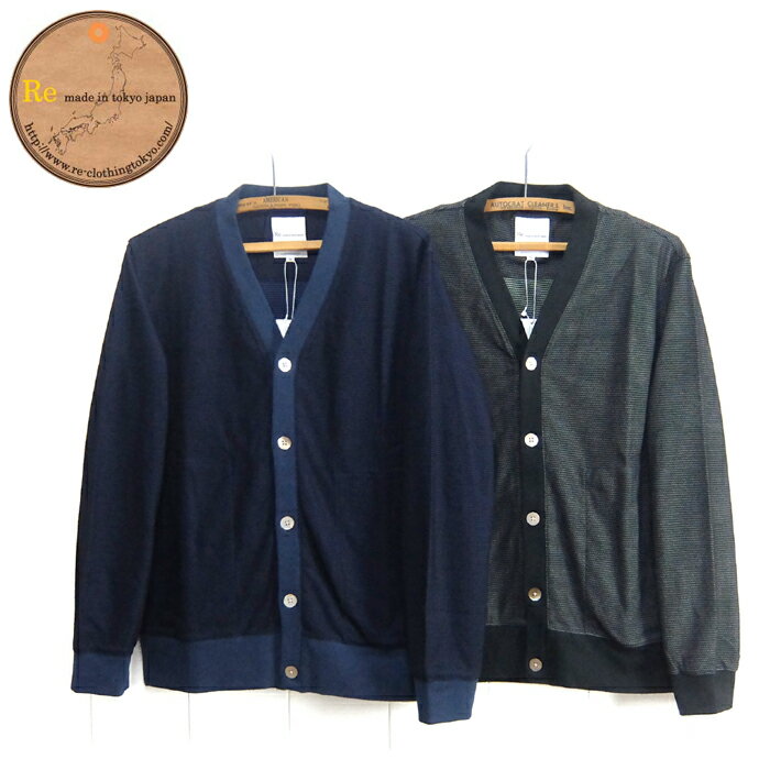 Re made in tokyo japan[3420S-CT]クールマックス ジャガード カーディガン Cool Max Jacquard Cardigan