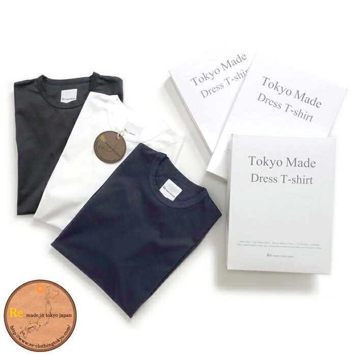 Re made in tokyo japan  半袖 ワイド ドレス Tシャツ Half Sleeve Wide Dress T-shirt 日本製