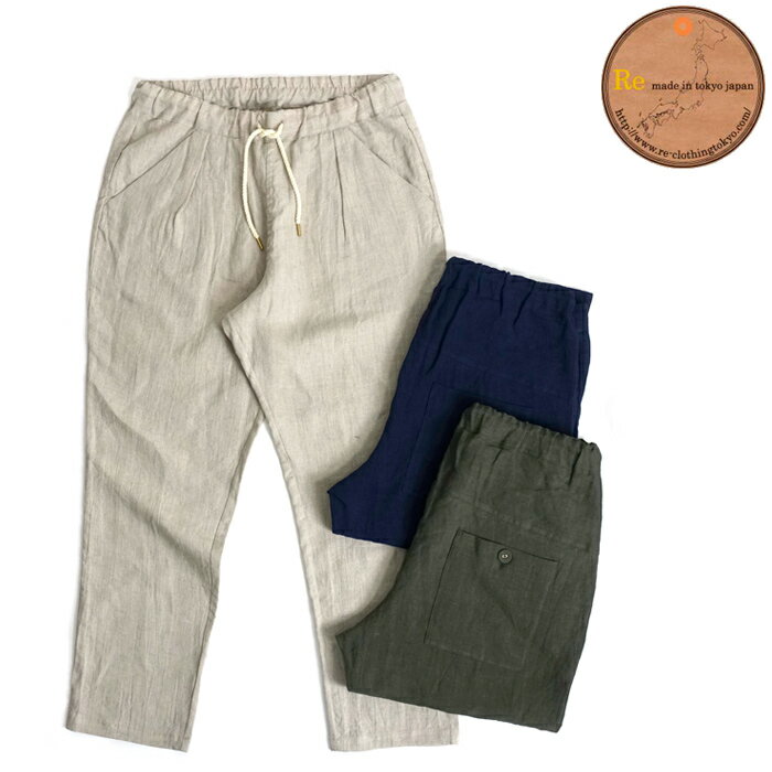 Re made in tokyo japan [4822S-BT] եͥ åѥ French Linen Tuck PTS...