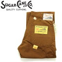 シュガーケーン SUGARCANE  ブラウンダック ワークパンツ 13oz. BROWN DUCK WORK PANTS