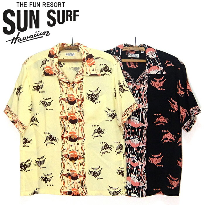 サンサーフ SunSurf  2021年モデル 半袖 アロハシャツ RAYON HAWAIIAN SHIRT "TROPICAL FISH"