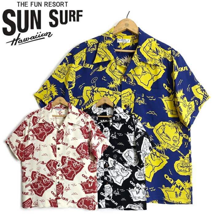 サンサーフ SunSurf [SS39012] 2023年モデル 半袖 アロハシャツ RAYON HAWAIIAN SHIRT 