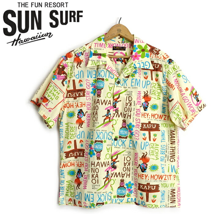 サンサーフ SunSurf [SS39097] 2023年モデル コットン カンブリック オープンシャツ "HALE SWEET HALE" 日本製