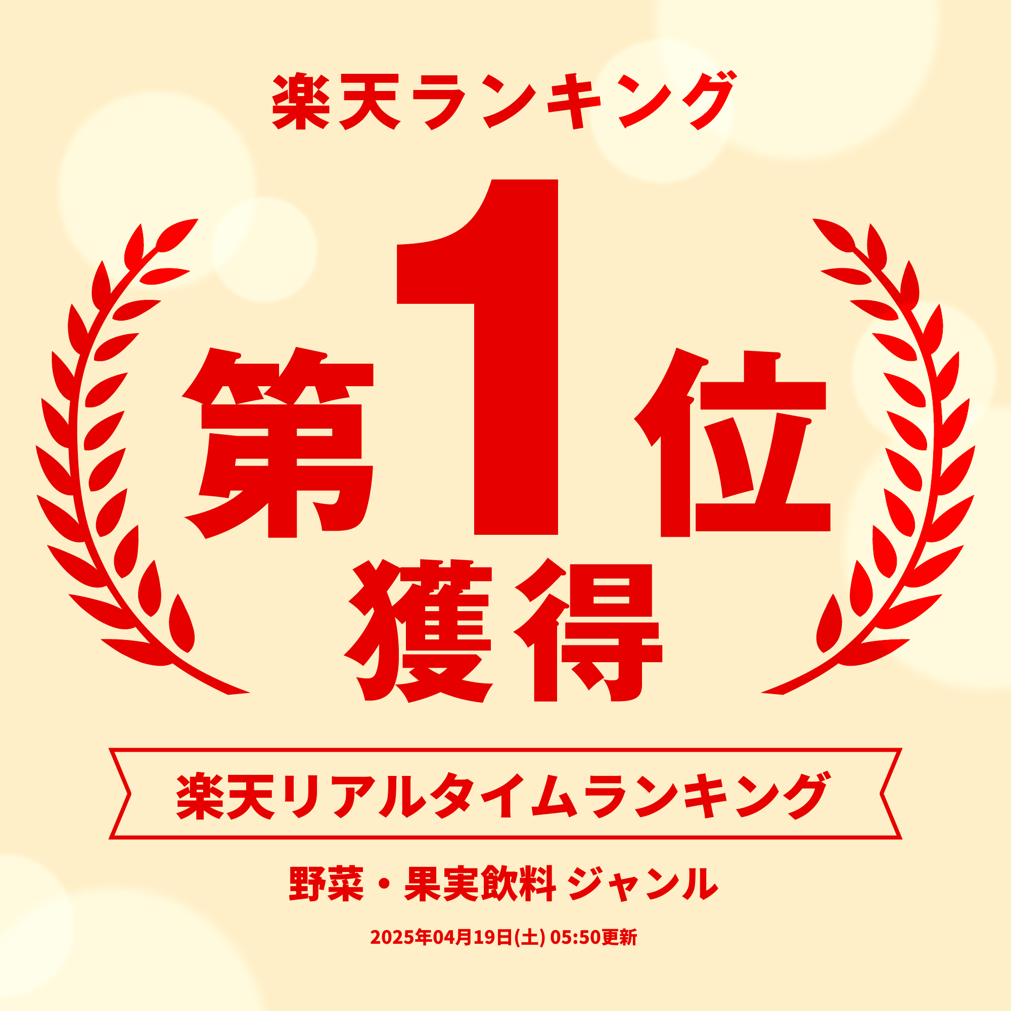 【 送料無料 】【 1ケース 】デルモンテ ト...の紹介画像2