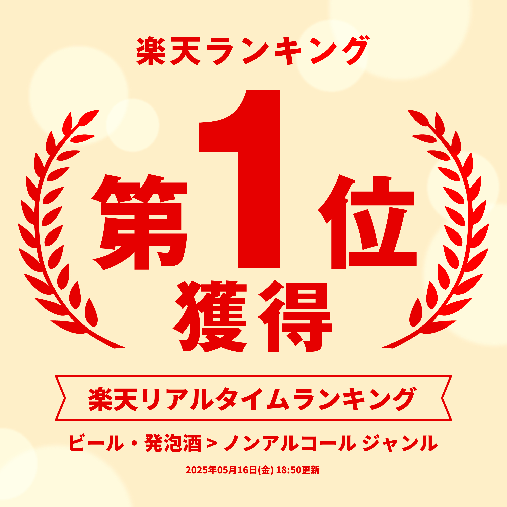 ヴェリタスブロイ ノンアルコールビール 330ml 24本のイメージ