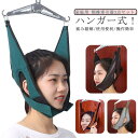 ネックストレッチャー 牽引ベルト 牽引帯 首 頸椎 サポーター 吊り下げ器 家庭用 自宅 吊り下げ器 セット ストレッチ 首伸ばし リハビリ 健康 疲労 解消 ...