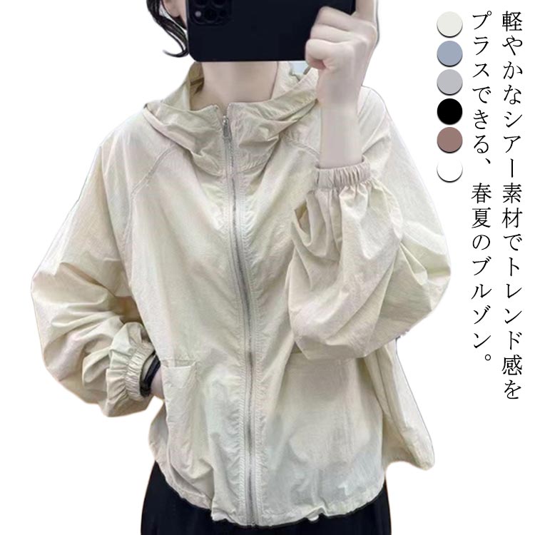 楽天市場】ブルゾン 黒 シースルーの通販 楽天市場】ブルゾン 黒 シースルーの通販