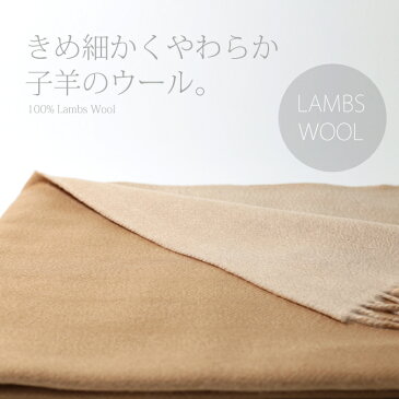 柔らかい子羊のウール リバーシブル 超大判ストール Jubilee Fabric 200×70cm 10色 やわらかい最高品質 内モンゴル モデル プレーン 無地 ジュビリー stole レディース プレゼント ギフト クリスマス ひざかけ ラムズ 厚手 秋冬 ロング 長い