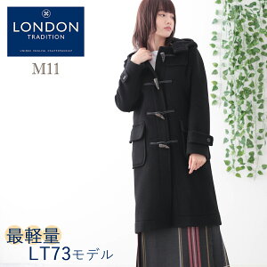 SALE セール LONDON TRADITION レディース ロングダッフルコート 最軽量 LT73 21AW 新作 M11 秋冬 英国製 ウール ブラック ロンドントラディション チェック トグルボタン 上着 MADE IN ENGLAND ギフト 長い 厚手 防寒 トラッド