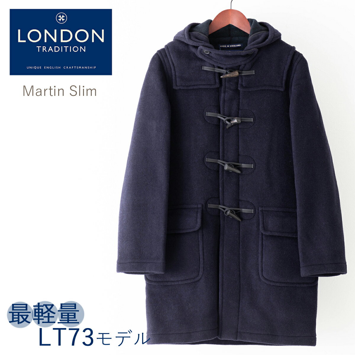 LONDON TRADITION メンズ スリムロングダッフルコート LT73 最軽量 21s 新作 ネイビーミックス MARTIN 秋冬 英国製 ウール ロンドントラディション マーティン チェック 上着 MADE IN ENGLAND ギフト 長い 厚手 防寒 トラッド