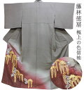 色留袖 藤林徳扇 創業三百年 名品・金駒 刺繍 伊達衿付き 色留袖 御仕立上り (3100) プラチナ 宝石 徳扇着物