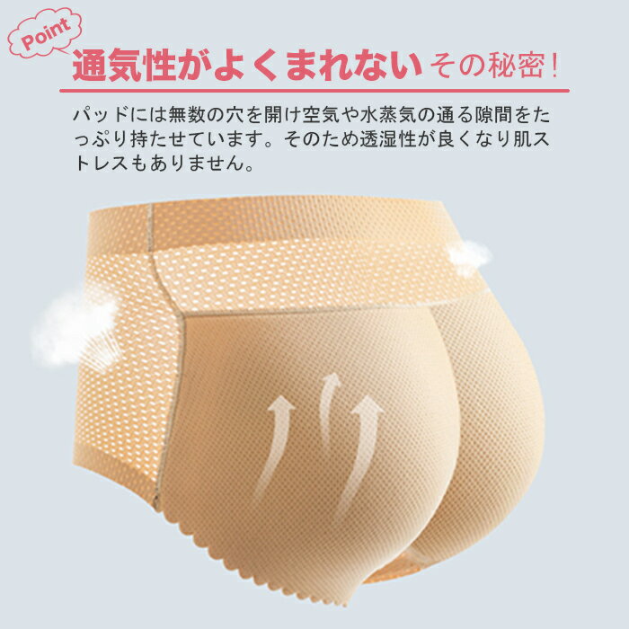 補製ショーツガードルPライン 美尻 ヒップパッド 育尻 ガードル ヒップアップ ヒップ盛り ガードルショーツ ガードルパンツ ショーツ セクシー クッション 透け感 インナー補正下着 伸縮性 ソフト 2