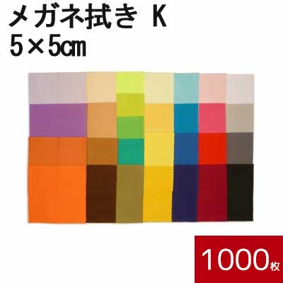 【10個セット】 メガネクリーナふきふき くもり止めプラス 20包 ×10個セット 【正規品】【mor】【ご注文後発送までに2週間以上頂戴する場合がございます】【t-8】