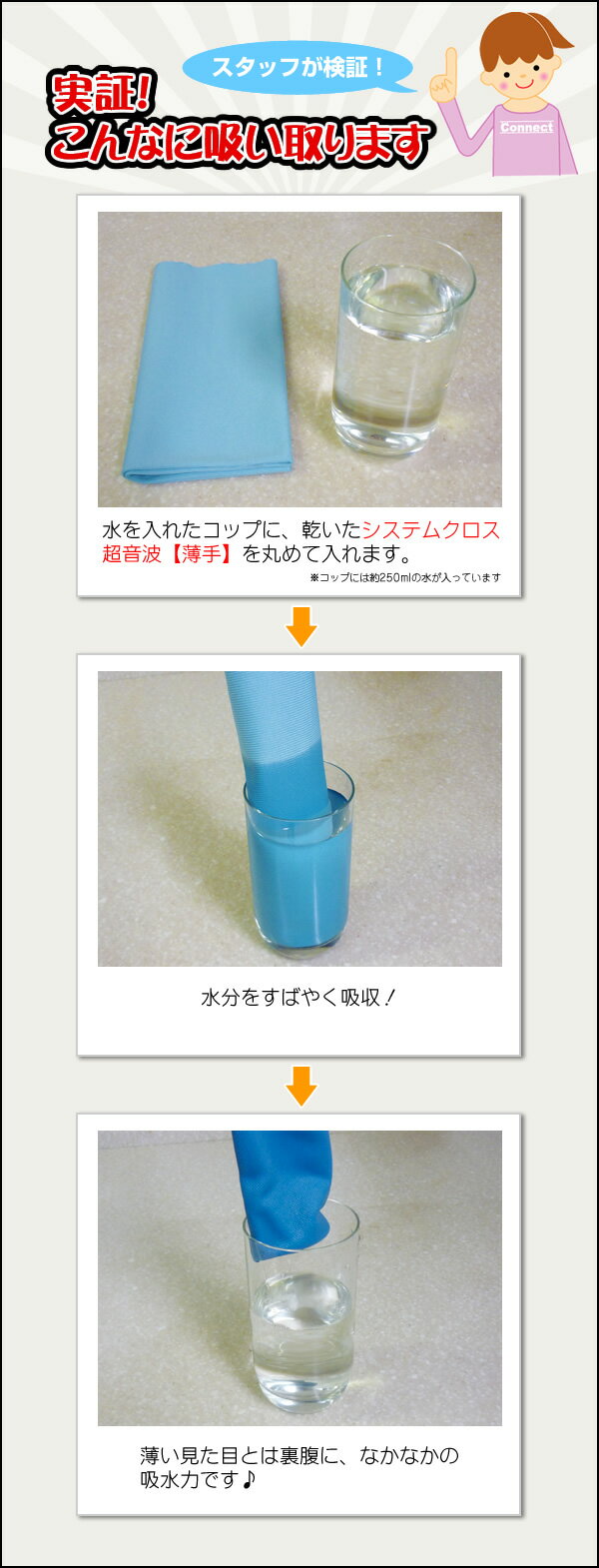 システムクロス超音波カット【薄手A】【マイクロファイバークロス】【業務用】【プロ用】【無地】【万能】【速乾】【洗剤不要】【布巾】【ふきん】【フキン】【キッチンクロス】【雑巾】【掃除】【水拭き】【窓拭き】【メール便対応】