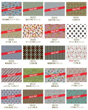【100枚セット】 メガネ拭き プレゼント メガネ拭き マイクロファイバー 選べる100種類 KD10×15cm マイクロファイバー専門店 コネクト 超極細繊維 システムクロス 眼鏡 クロス クリーナー おしゃれ